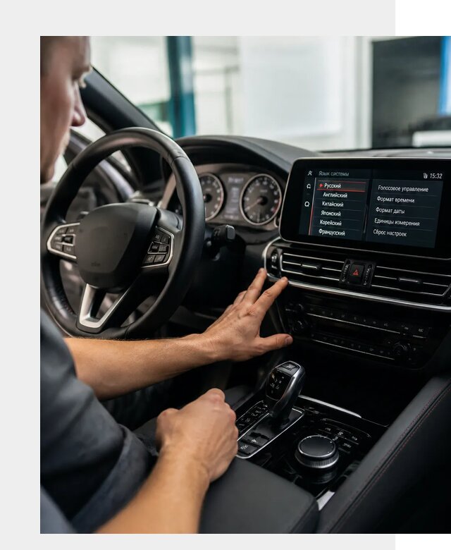 Русификация новых автомобилей в Саранске по цене 15804 р. | ФастМобиль-Срн