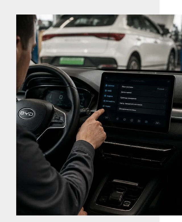 Русификация BYD E2 в Саранске от 15699 р. | ФастМобиль-Срн под ключ