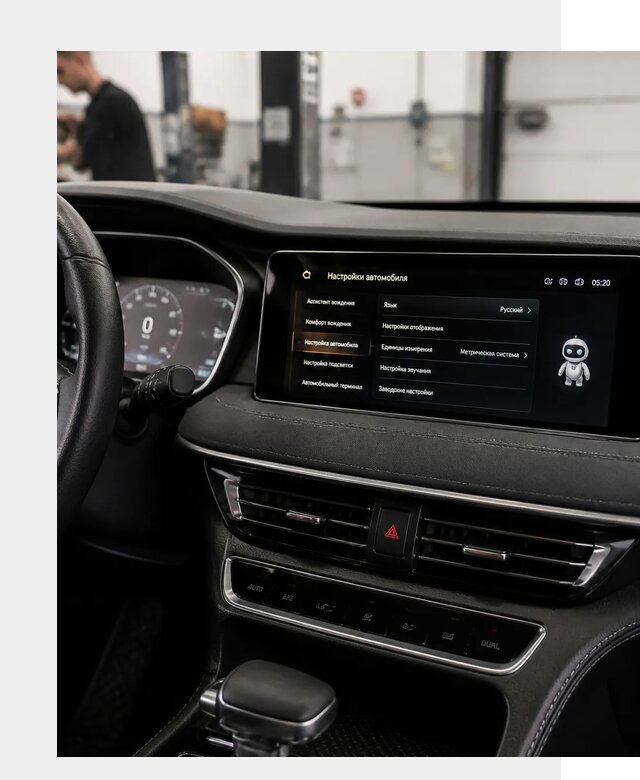 Русификация Changan CS75 в Саранске по цене от 6848 р. | ФастМобиль-Срн